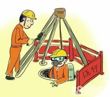 蓬江有限空间作业操作程序